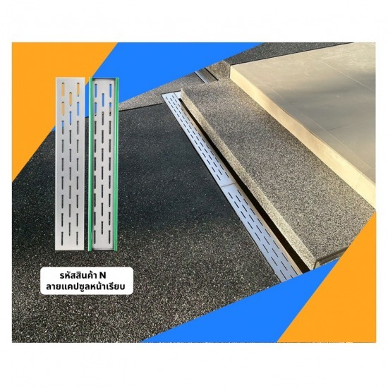 ฝาปิดสแตนเลสสำเร็จรูป