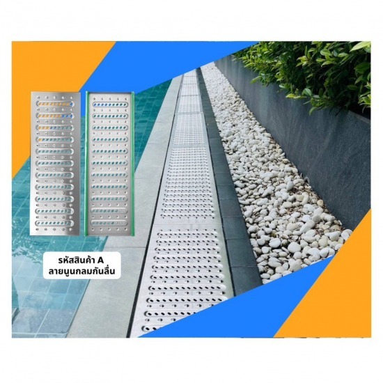 ตะแกรงฝาครอบสแตนเลส