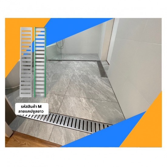 ฝาปิดสแตนเลส