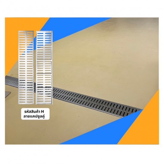 grating สำเร็จรูป - ผู้ผลิตและจำหน่ายฝาปิดท่อระบายน้ำสแตนเลส grating สำเร็จรูป - ผู้ผลิตและจำหน่ายฝาปิดท่อระบายน้ำสแตนเลส